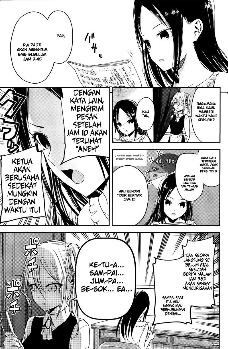 kaguya-sama-wa-kokurasetai-tensai-tachi-no-renai-zunousen - Chapter: 19