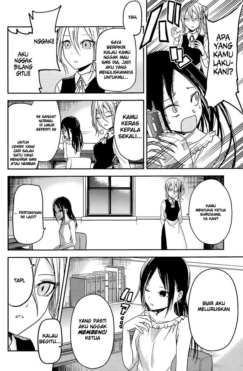 kaguya-sama-wa-kokurasetai-tensai-tachi-no-renai-zunousen - Chapter: 19