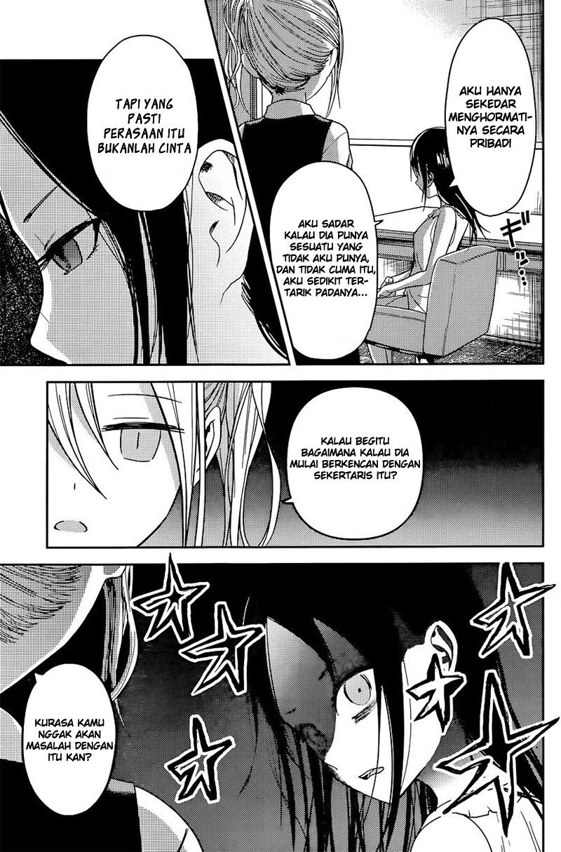 kaguya-sama-wa-kokurasetai-tensai-tachi-no-renai-zunousen - Chapter: 19