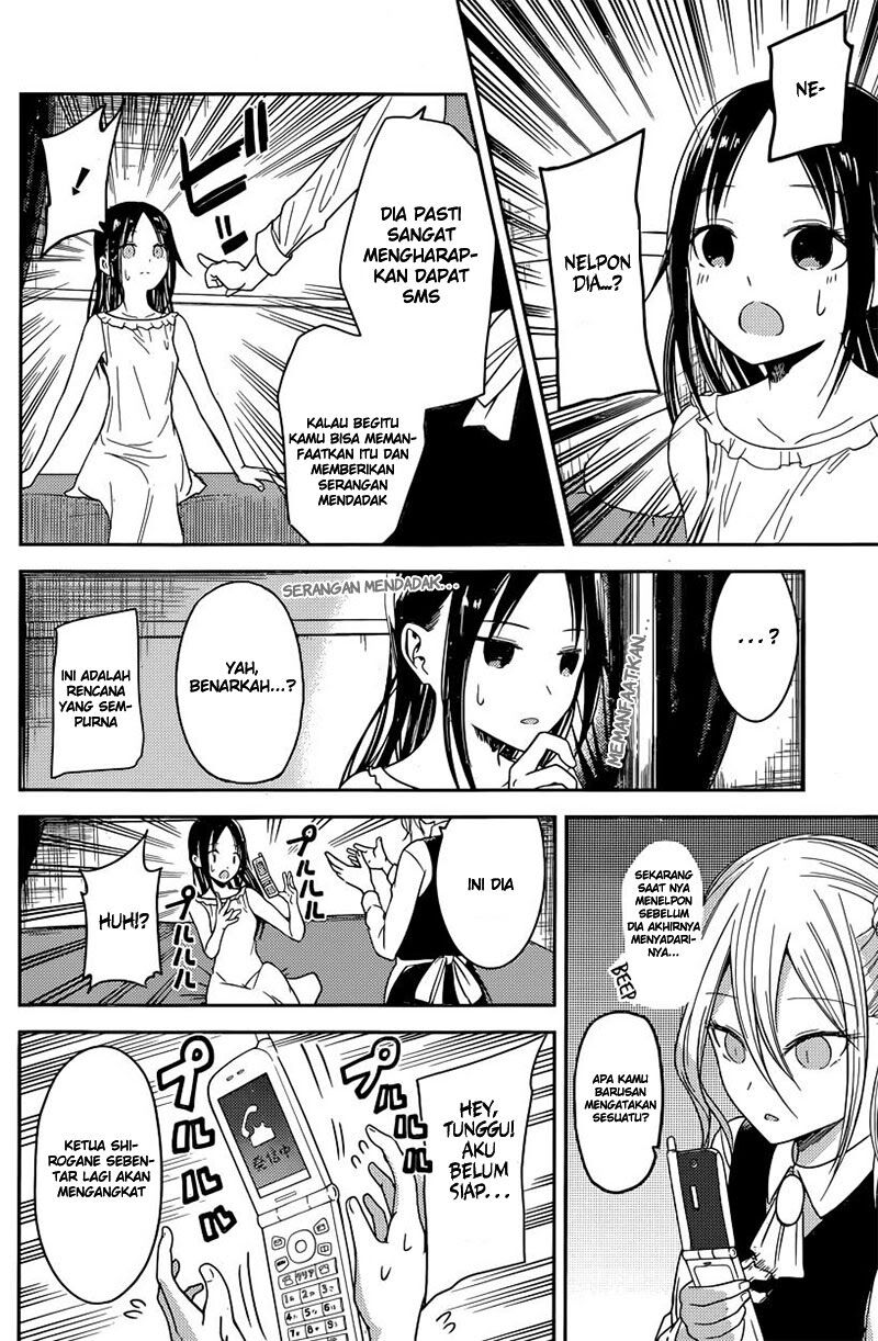 kaguya-sama-wa-kokurasetai-tensai-tachi-no-renai-zunousen - Chapter: 19