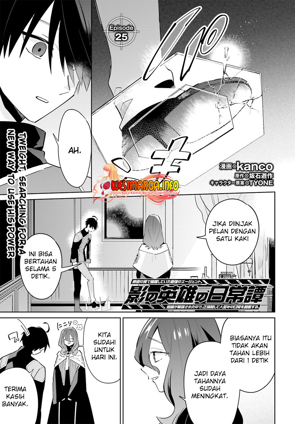 kage-no-eiyuu-no-nichijou-tan - Chapter: 25