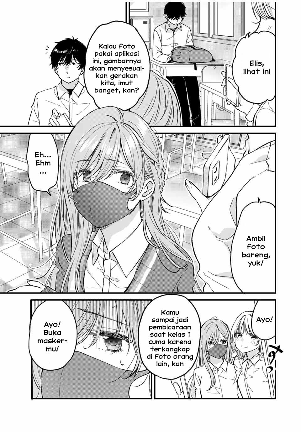 shoutai-fumei-to-kyoufu - Chapter: 1