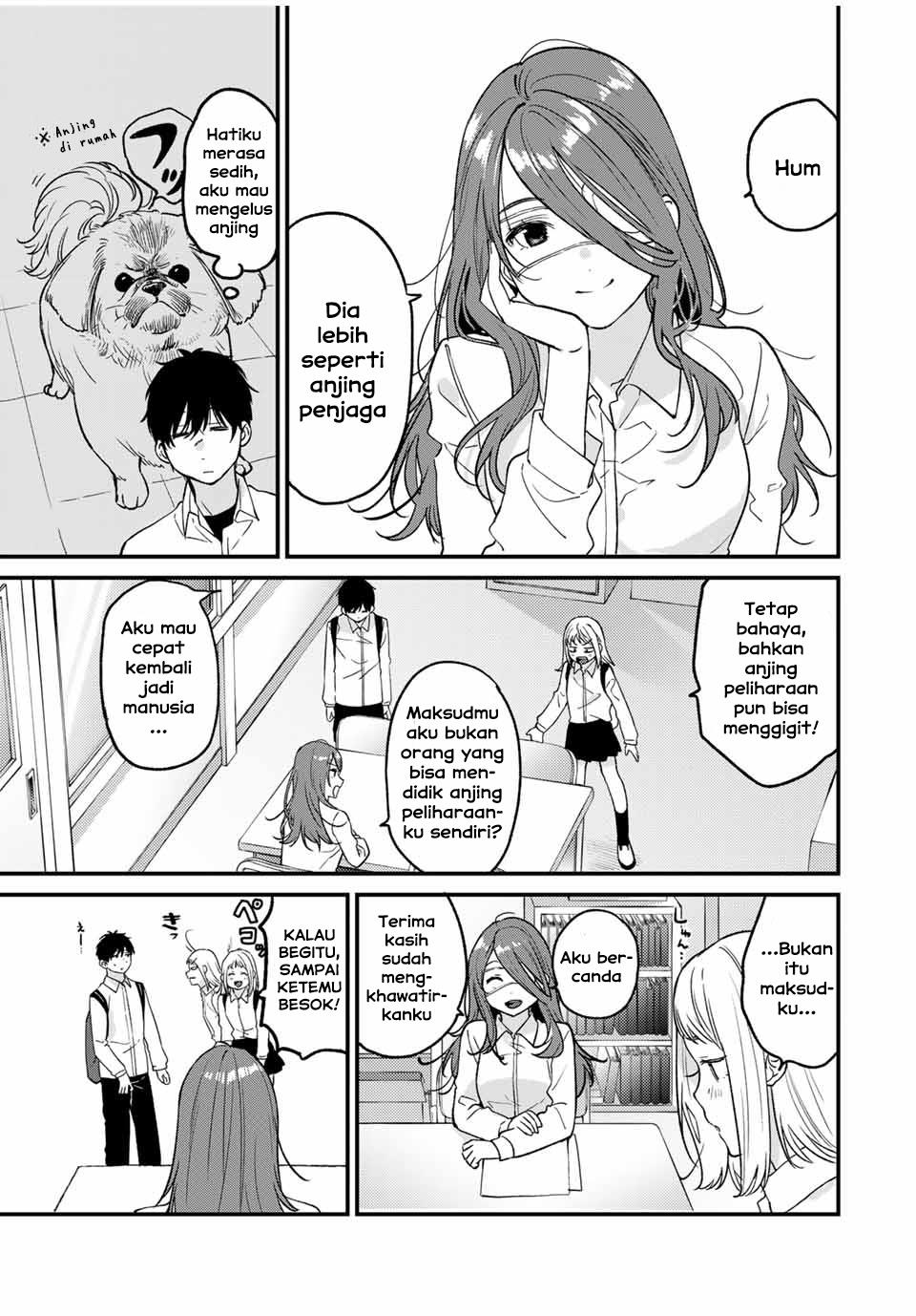 shoutai-fumei-to-kyoufu - Chapter: 1