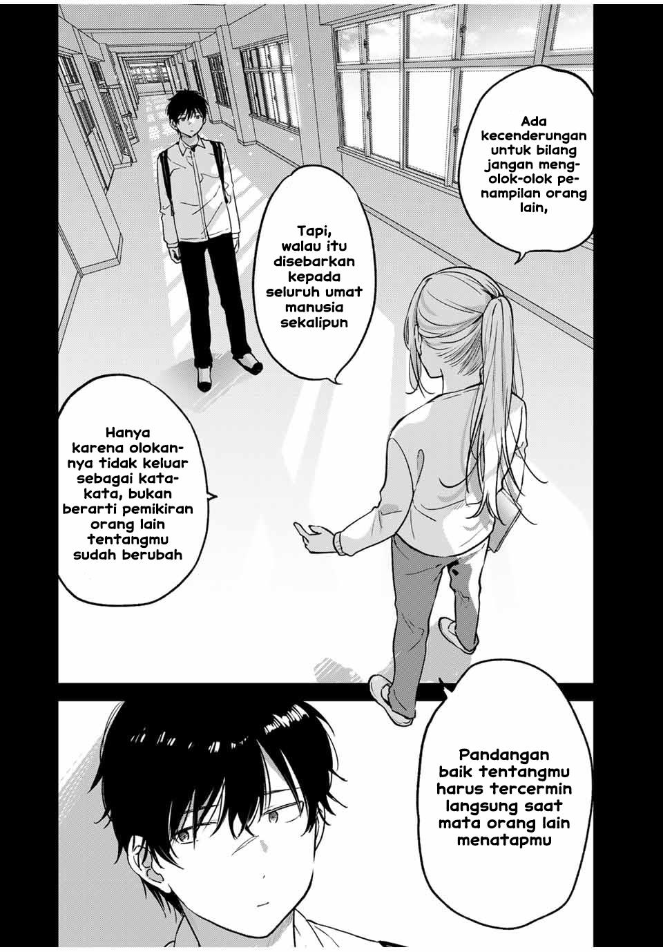 shoutai-fumei-to-kyoufu - Chapter: 1