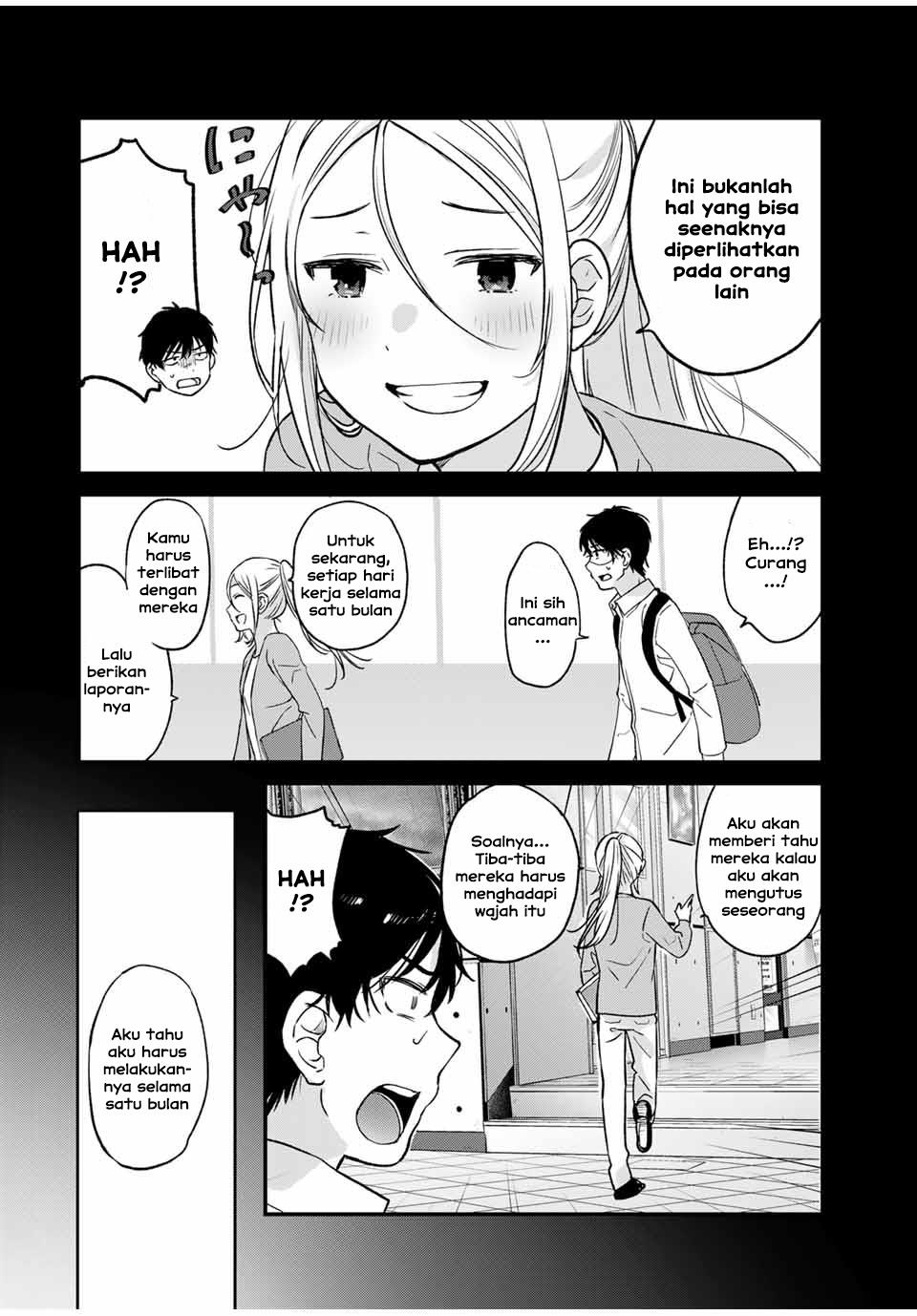 shoutai-fumei-to-kyoufu - Chapter: 1