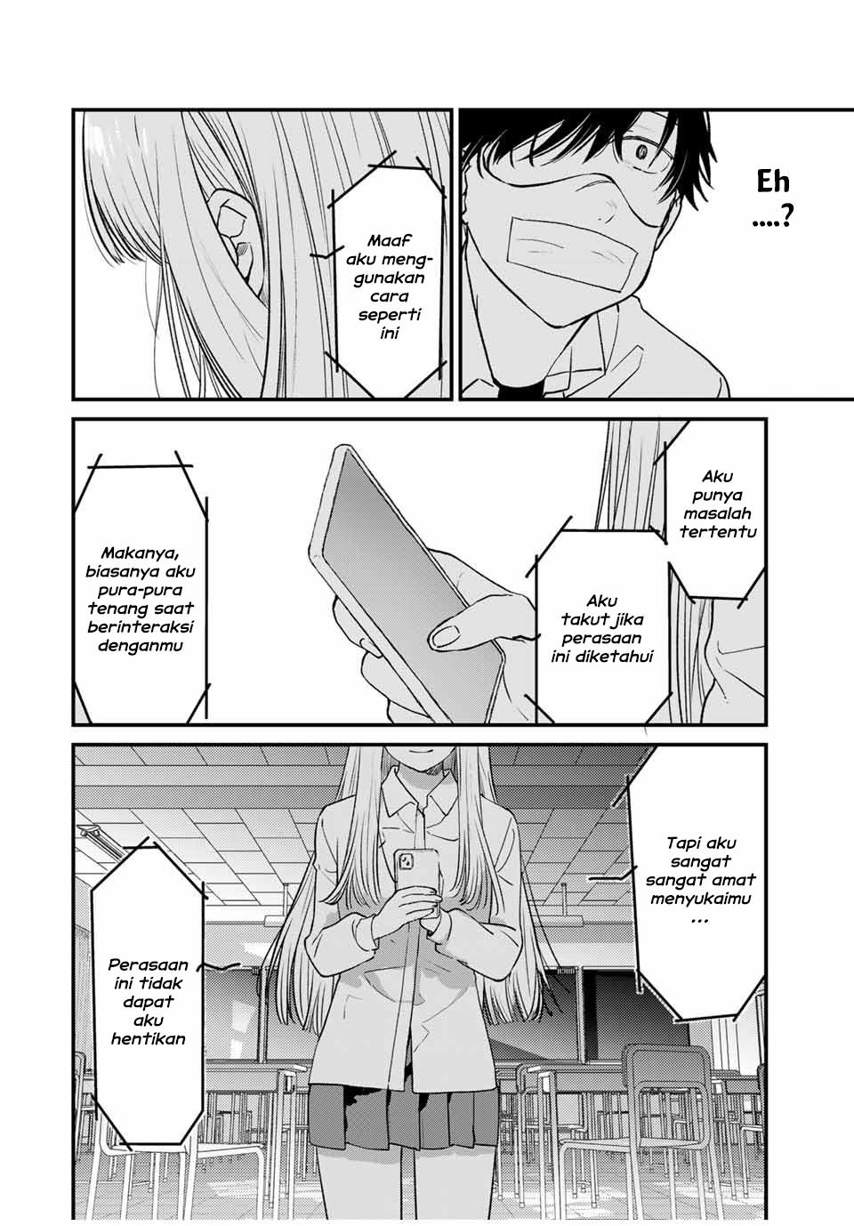 shoutai-fumei-to-kyoufu - Chapter: 1