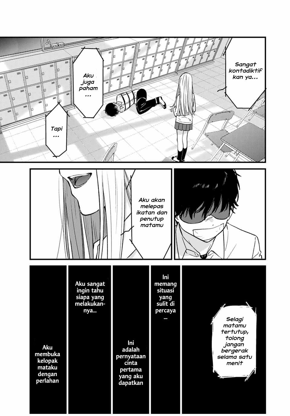 shoutai-fumei-to-kyoufu - Chapter: 1