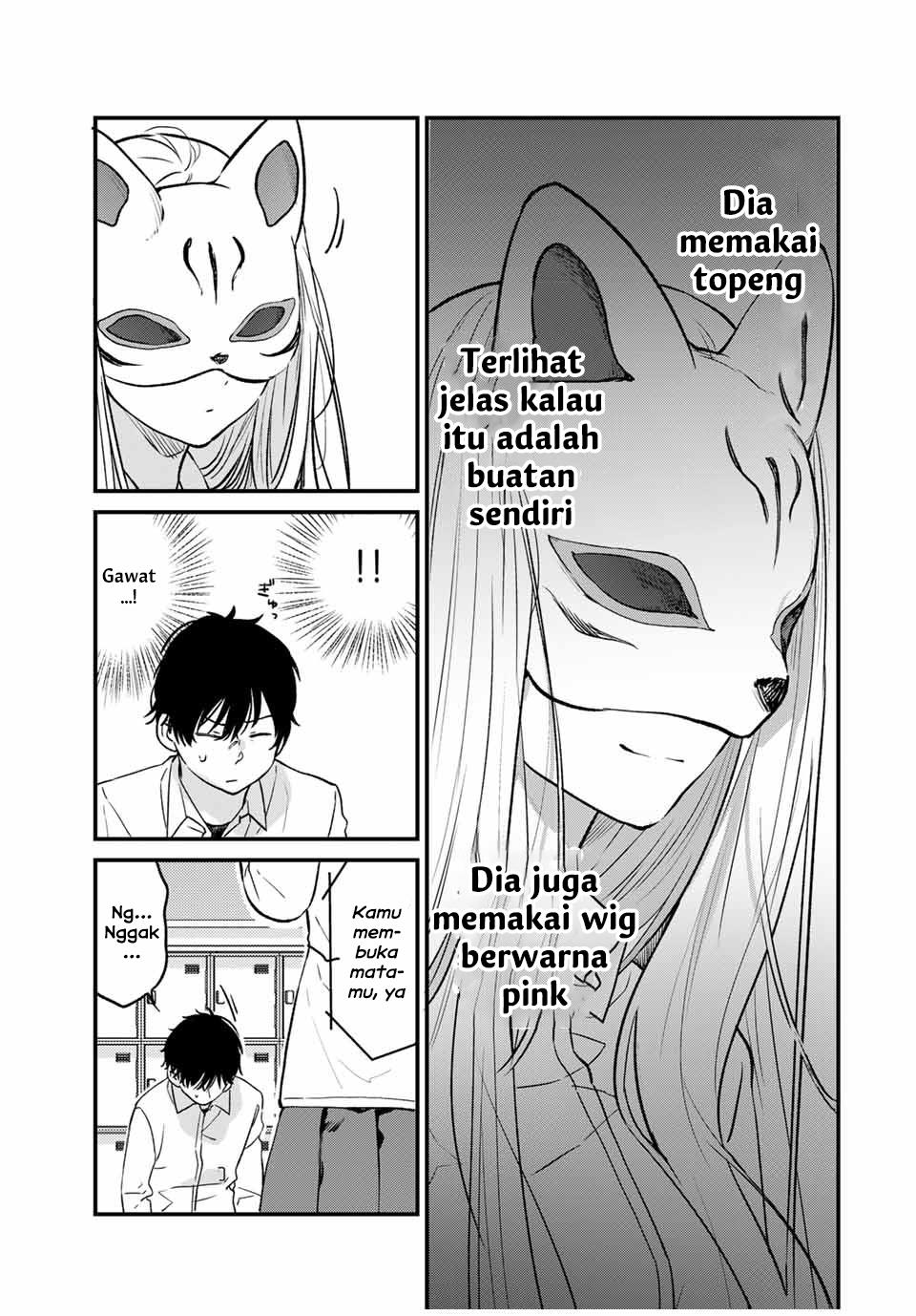 shoutai-fumei-to-kyoufu - Chapter: 1