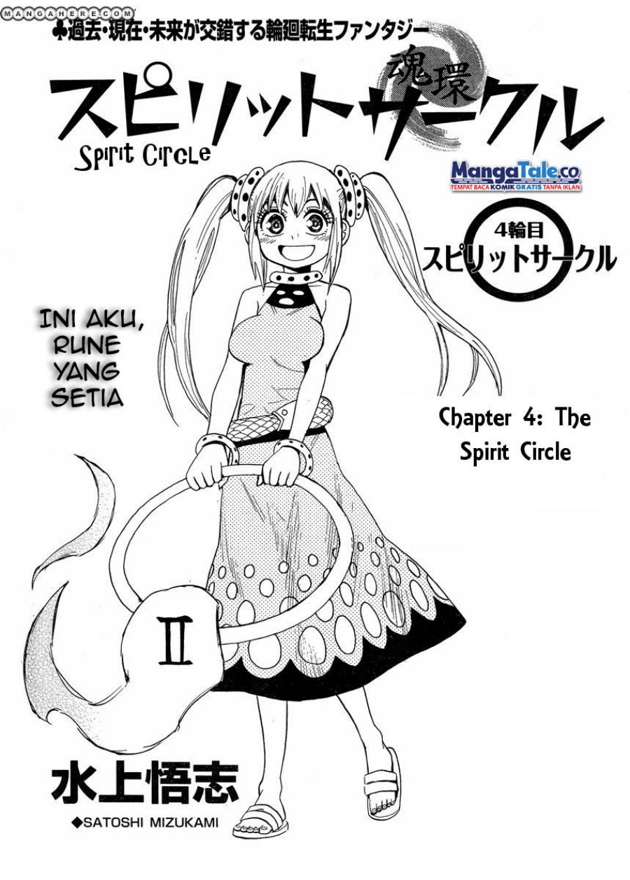 spirit-circle - Chapter: 4