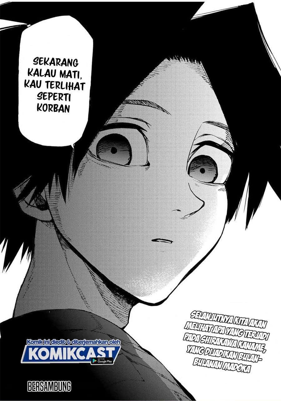 juujika-no-rokunin - Chapter: 37