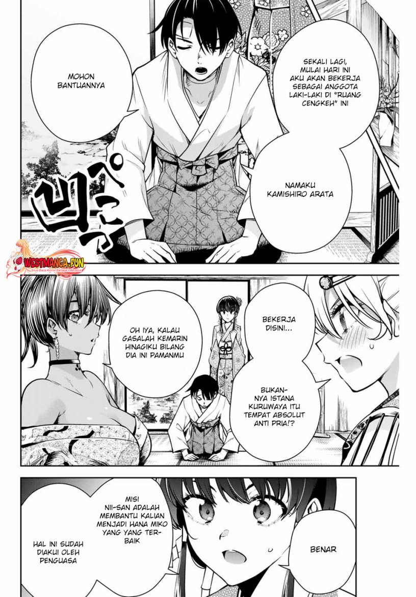 sakigake-no-hana-miko - Chapter: 3