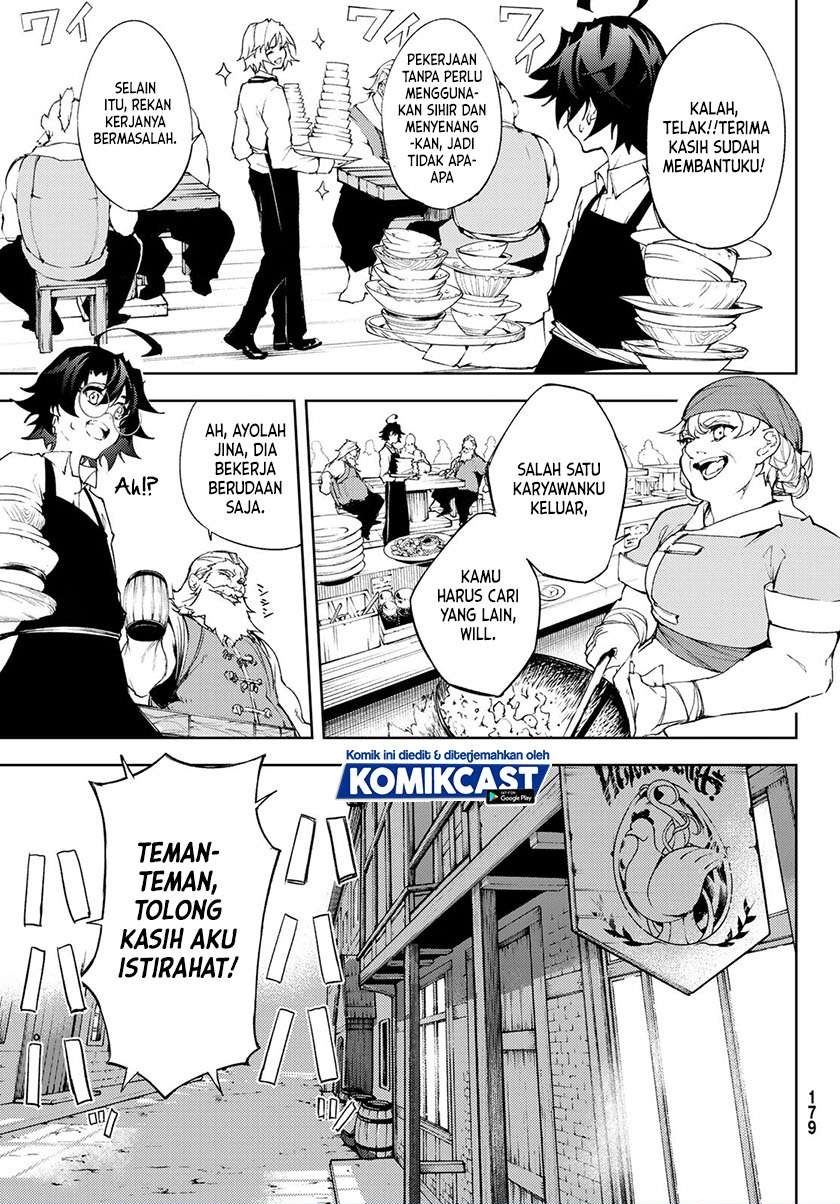 tsue-to-tsurugi-no-wistoria - Chapter: 5.2