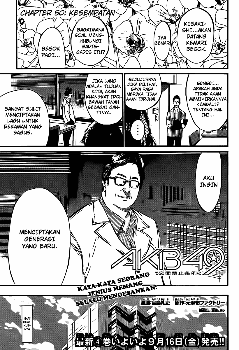 akb49-renai-kinshi-jourei - Chapter: 50