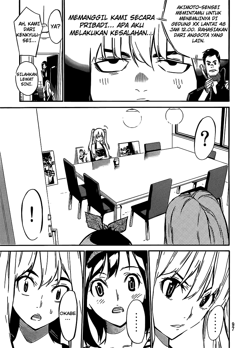 akb49-renai-kinshi-jourei - Chapter: 50