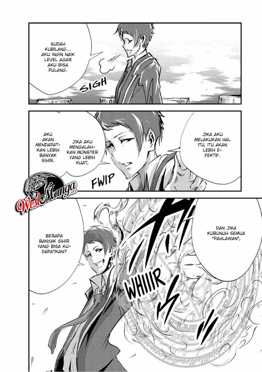 monster-no-goshujin-sama - Chapter: 24