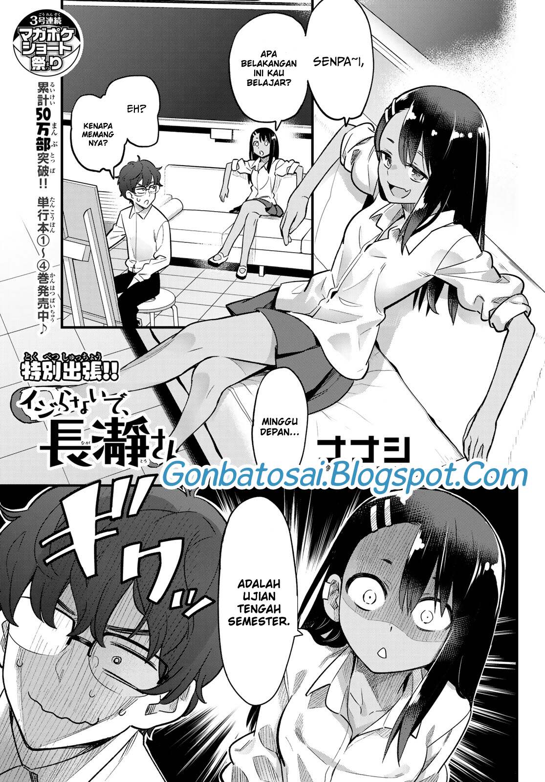 ijiranaide-nagatoro-san - Chapter: 34.5