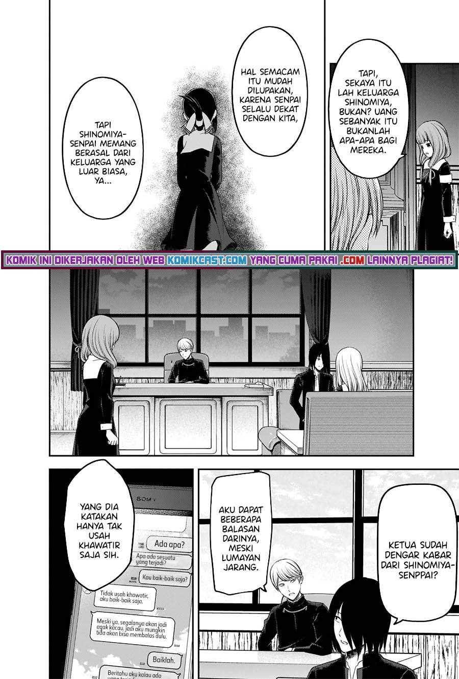 kaguya-sama-wa-kokurasetai-tensai-tachi-no-renai-zunousen - Chapter: 241