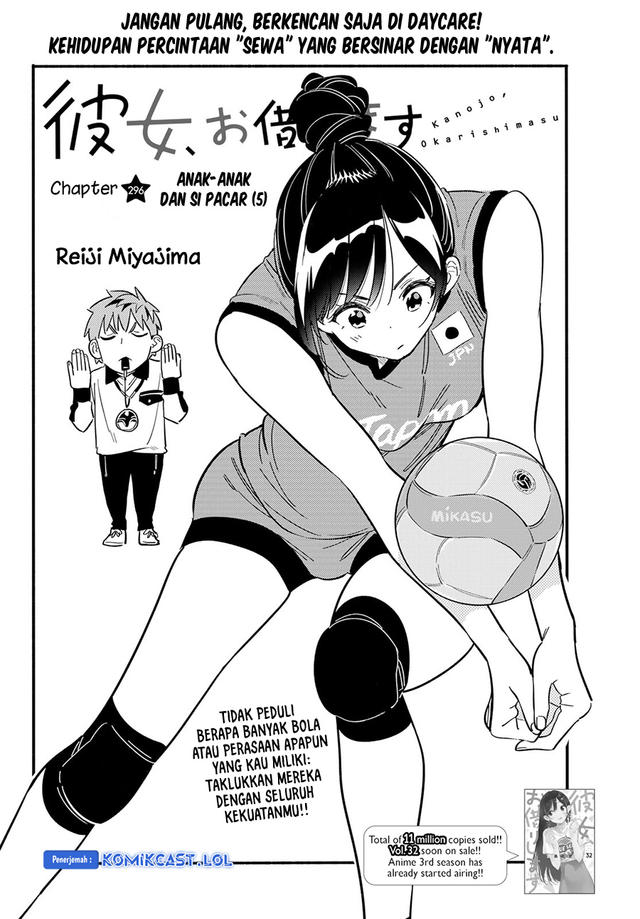 kanojo-okarishimasu - Chapter: 296