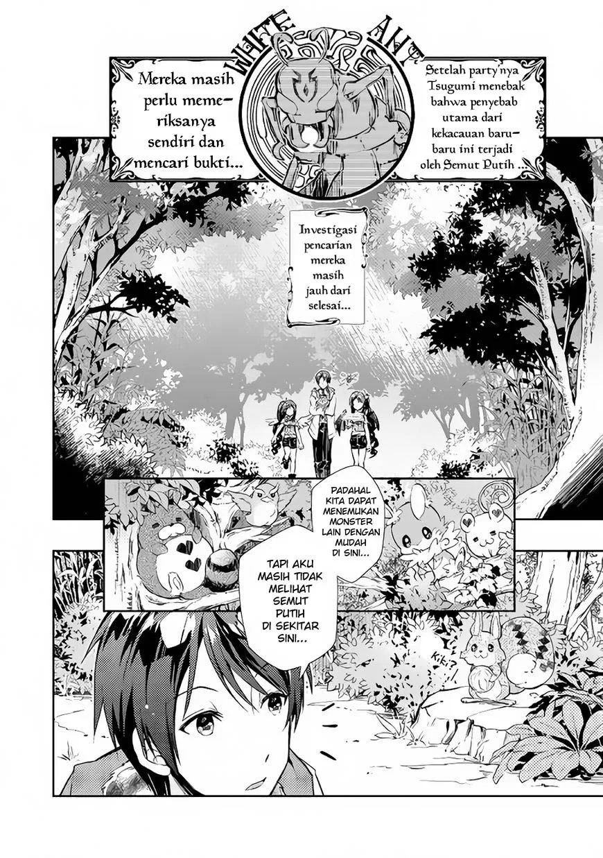 nonbiri-vrmmoki - Chapter: 17