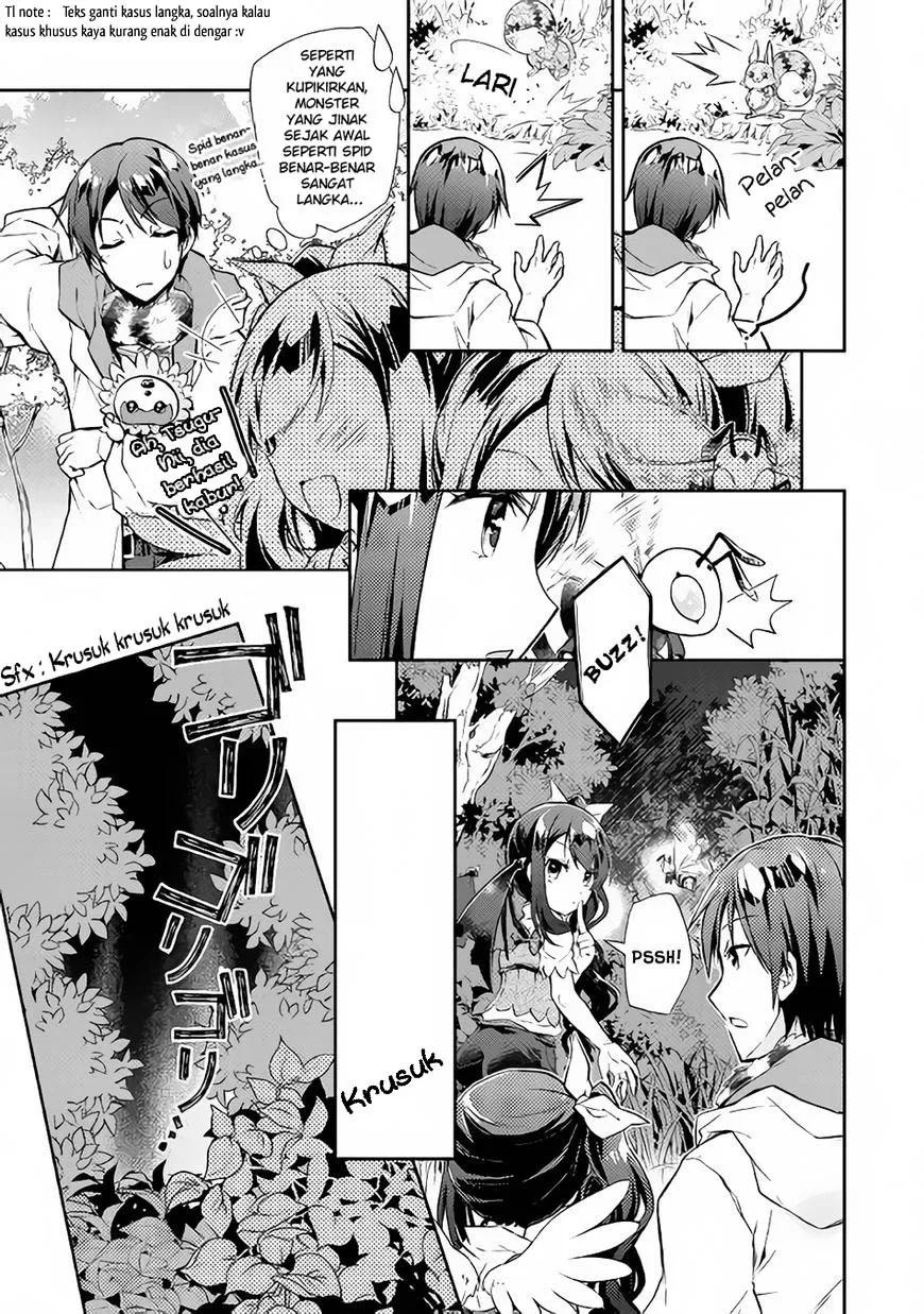 nonbiri-vrmmoki - Chapter: 17