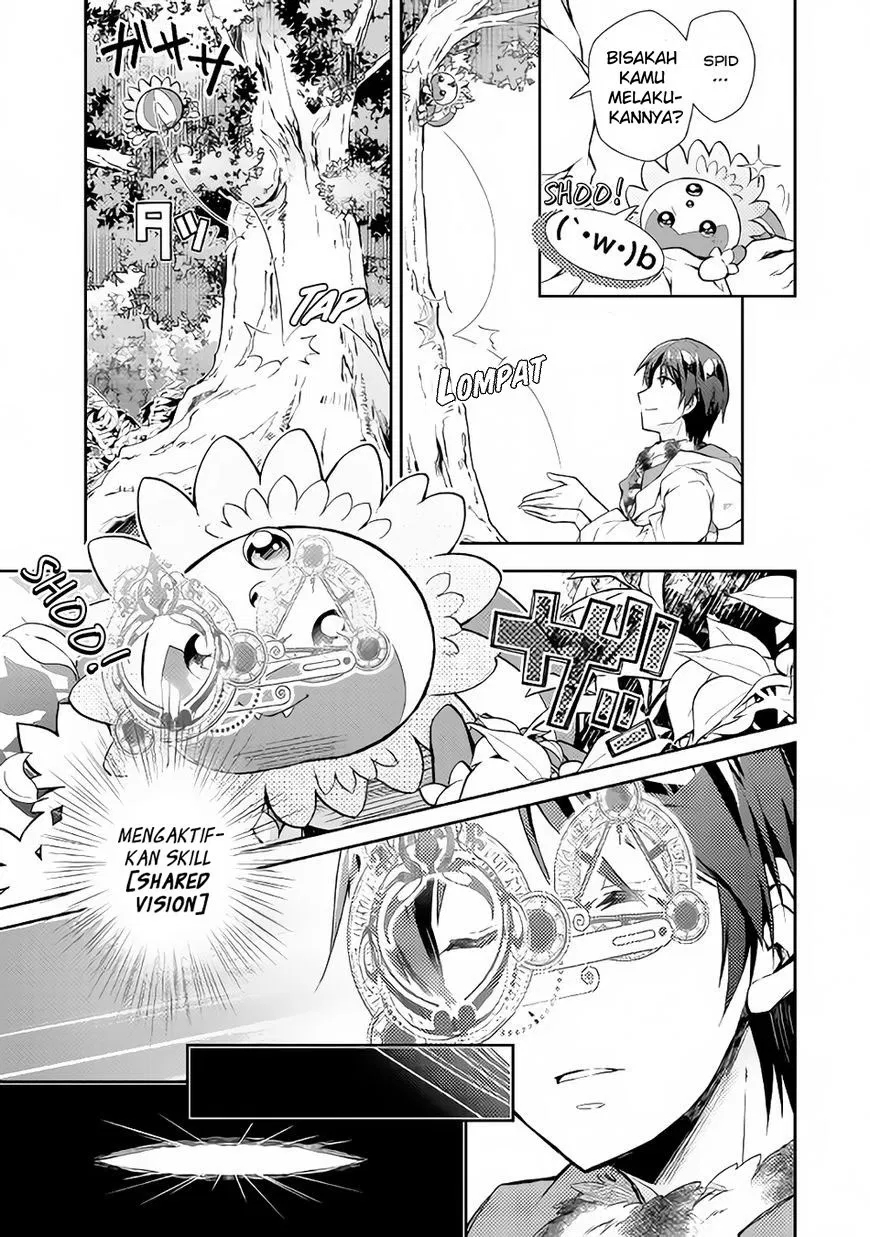 nonbiri-vrmmoki - Chapter: 17