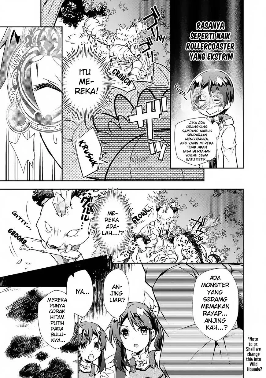 nonbiri-vrmmoki - Chapter: 17