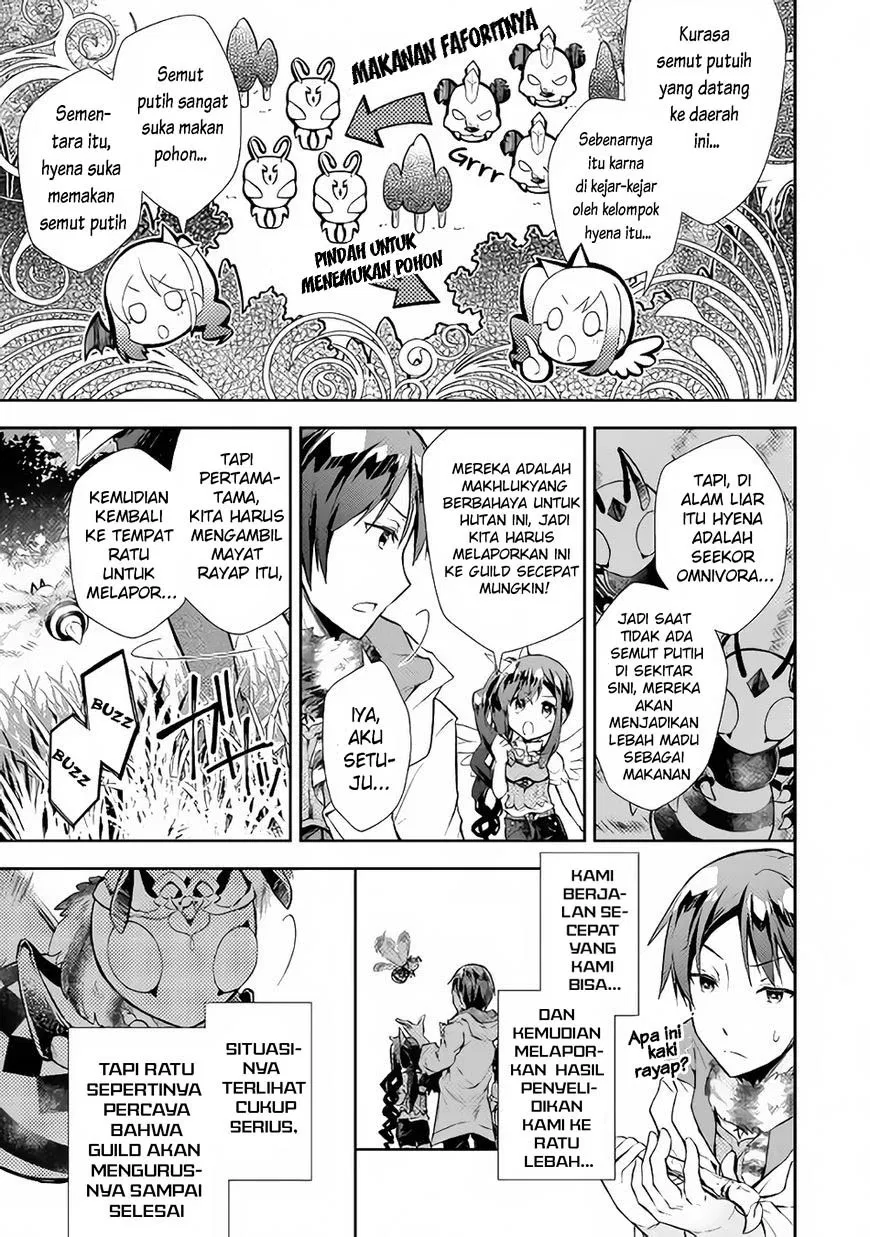 nonbiri-vrmmoki - Chapter: 17