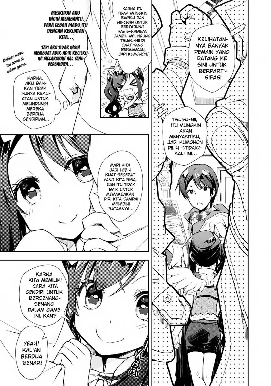 nonbiri-vrmmoki - Chapter: 17