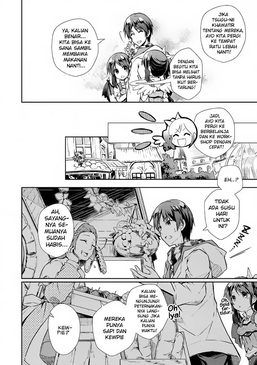 nonbiri-vrmmoki - Chapter: 17