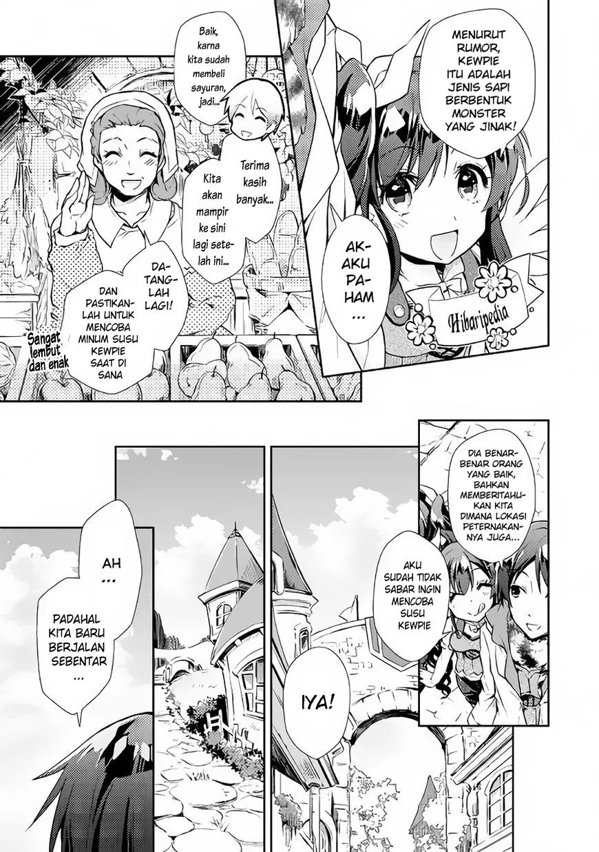 nonbiri-vrmmoki - Chapter: 17