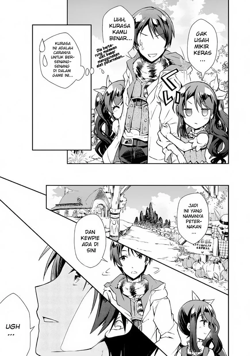 nonbiri-vrmmoki - Chapter: 17