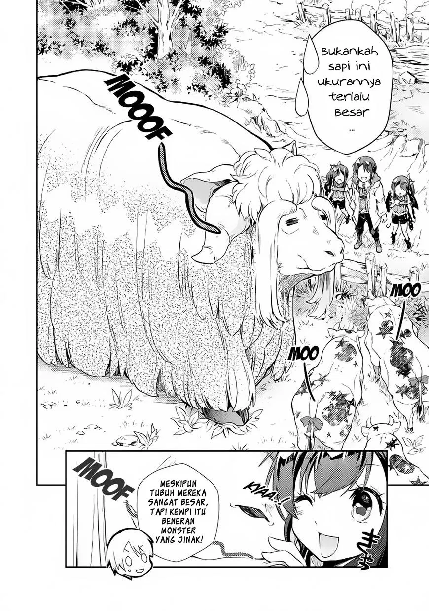 nonbiri-vrmmoki - Chapter: 17