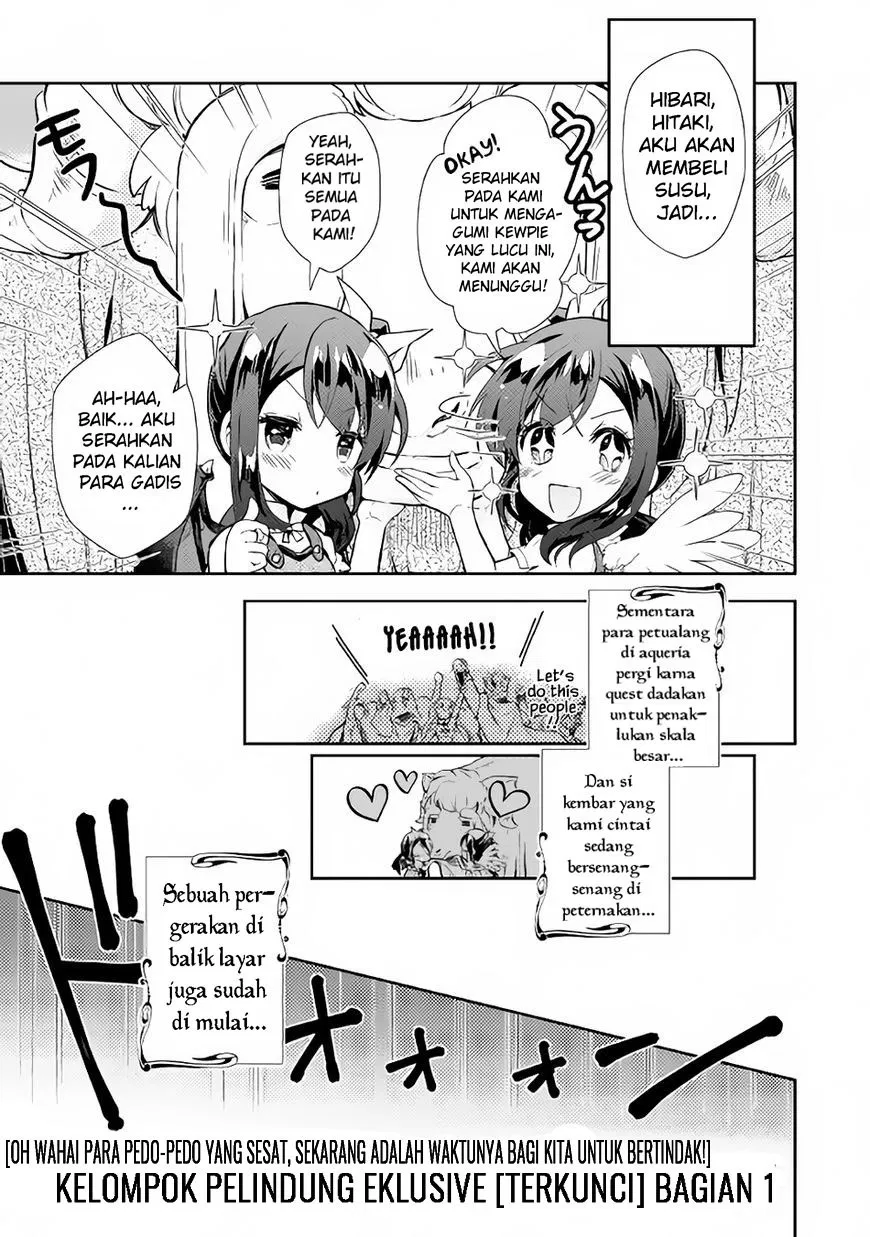 nonbiri-vrmmoki - Chapter: 17