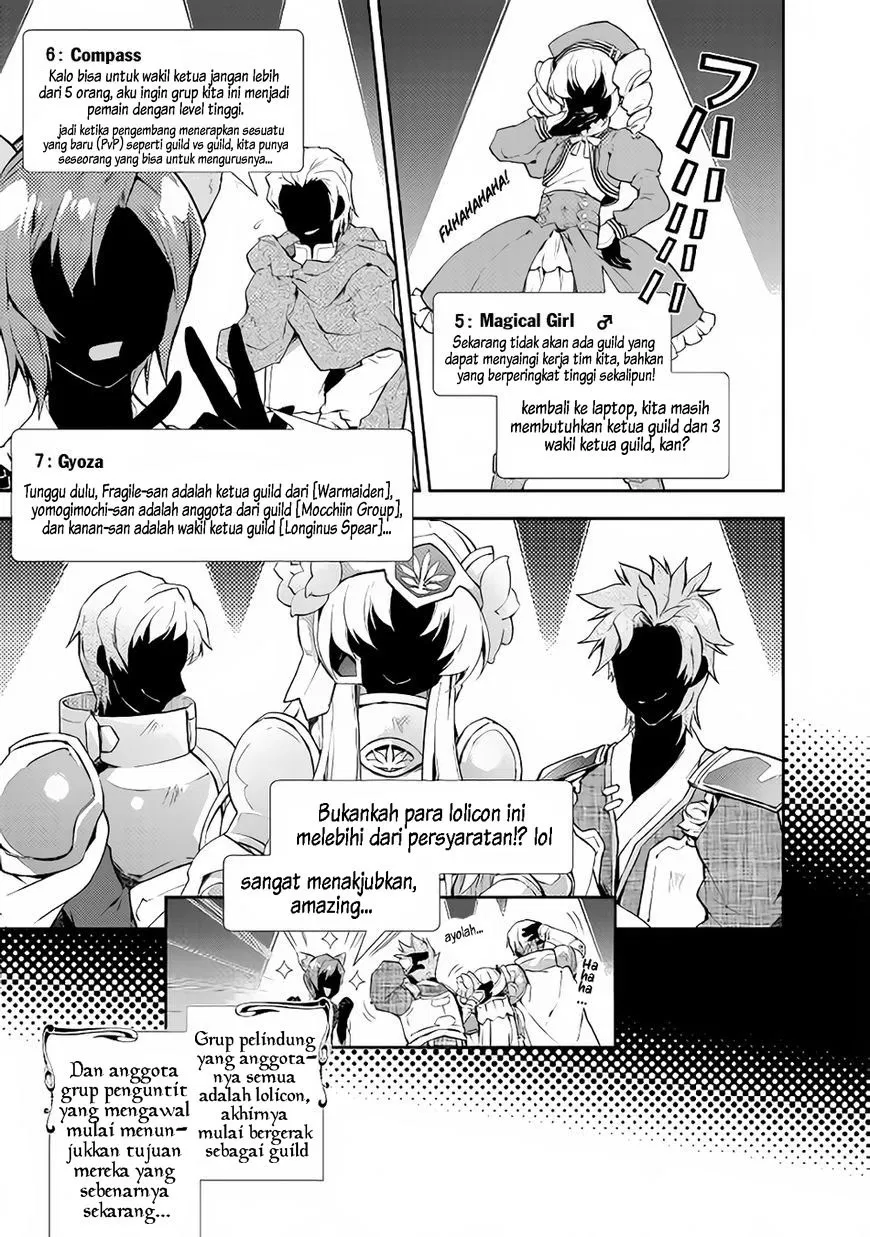 nonbiri-vrmmoki - Chapter: 17