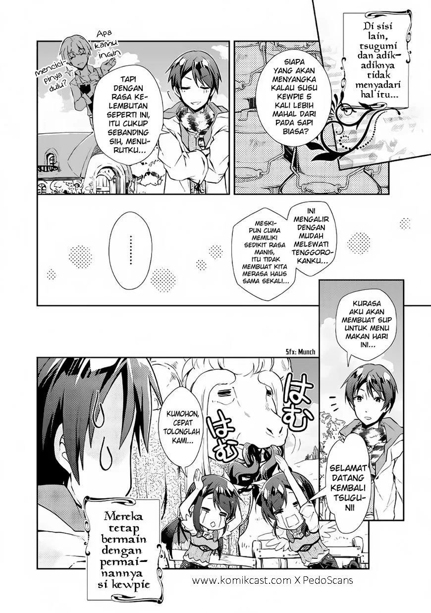 nonbiri-vrmmoki - Chapter: 17