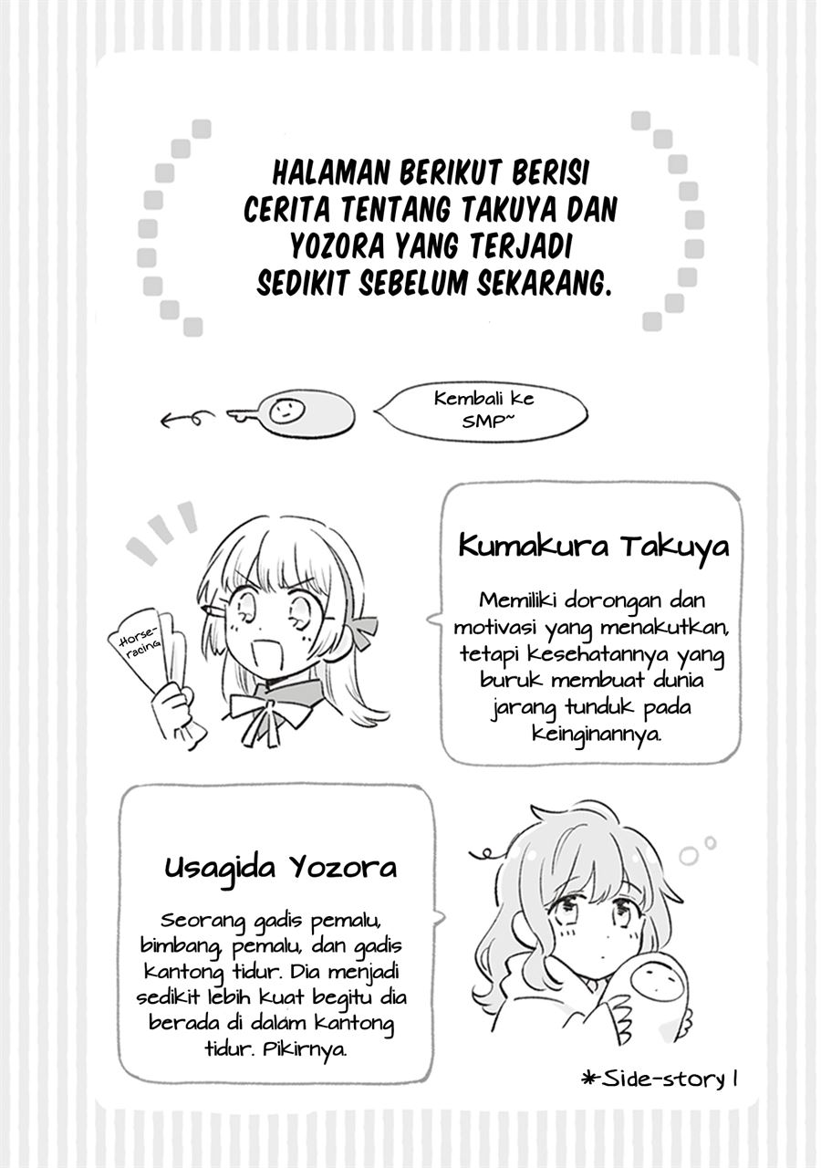 ame-demo-hare-demo - Chapter: 5.9