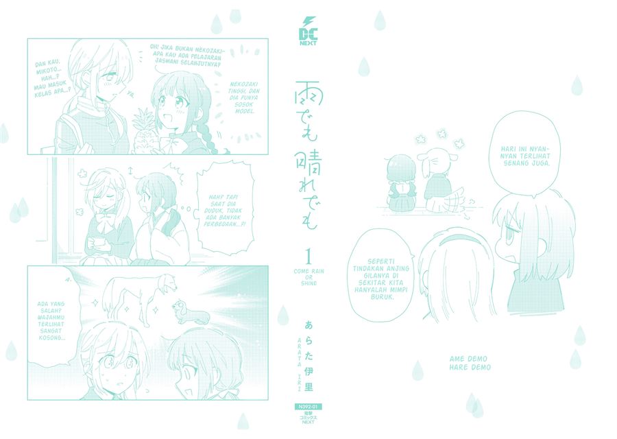 ame-demo-hare-demo - Chapter: 5.9