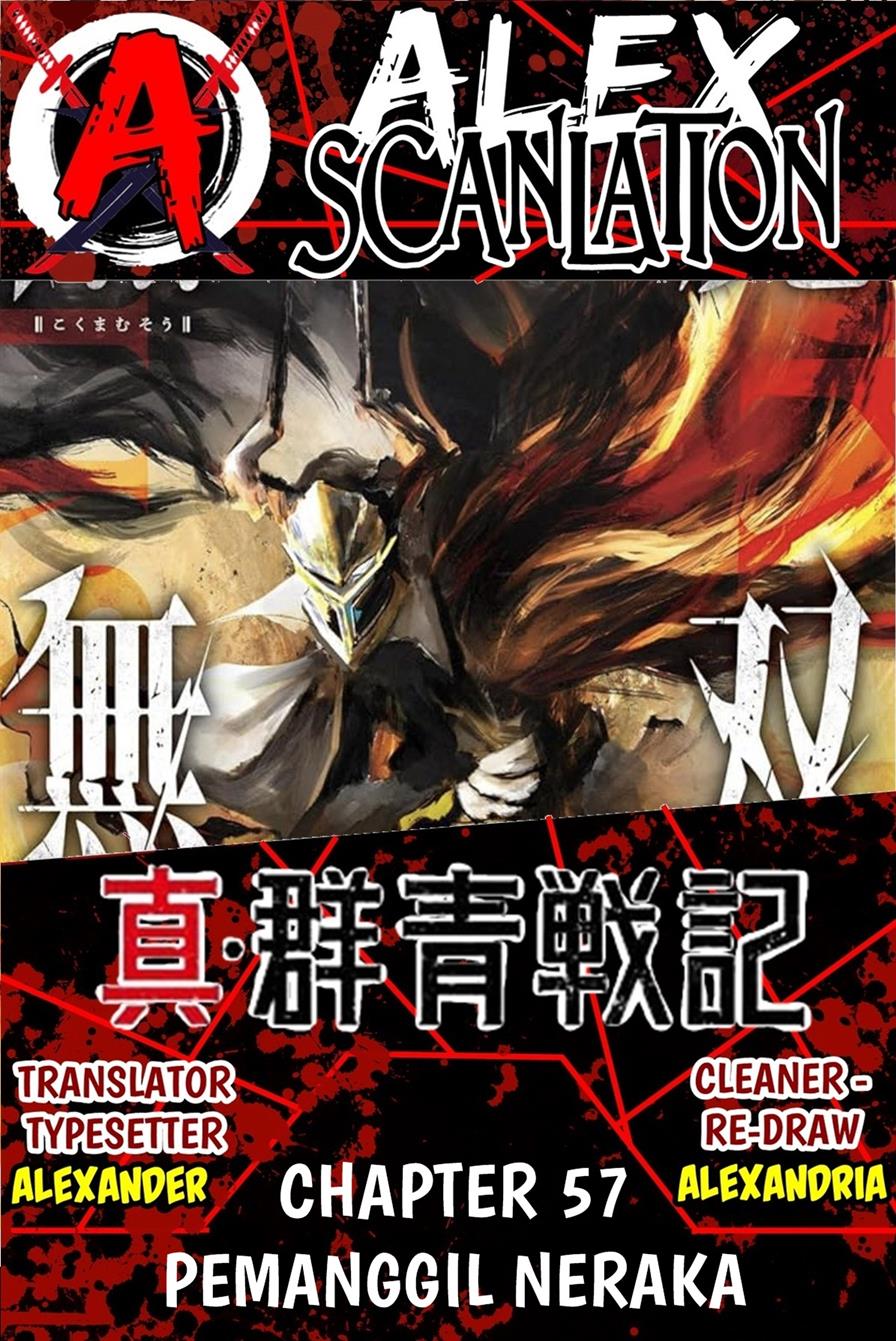 kokuma-musou - Chapter: 57