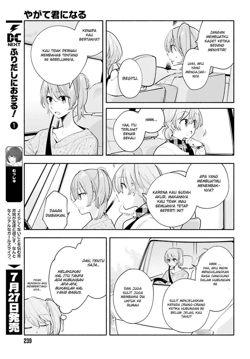 yagate-kimi-ni-naru - Chapter: 33