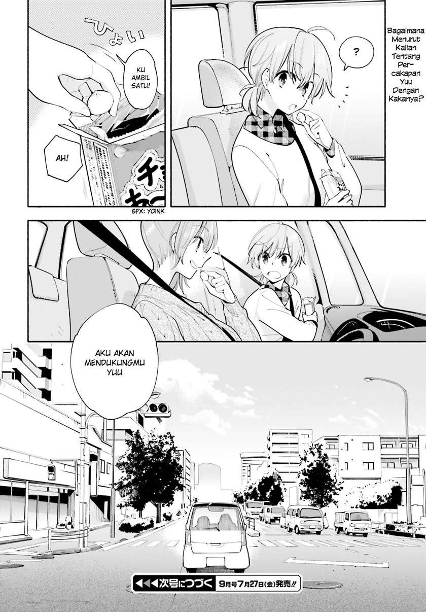 yagate-kimi-ni-naru - Chapter: 33