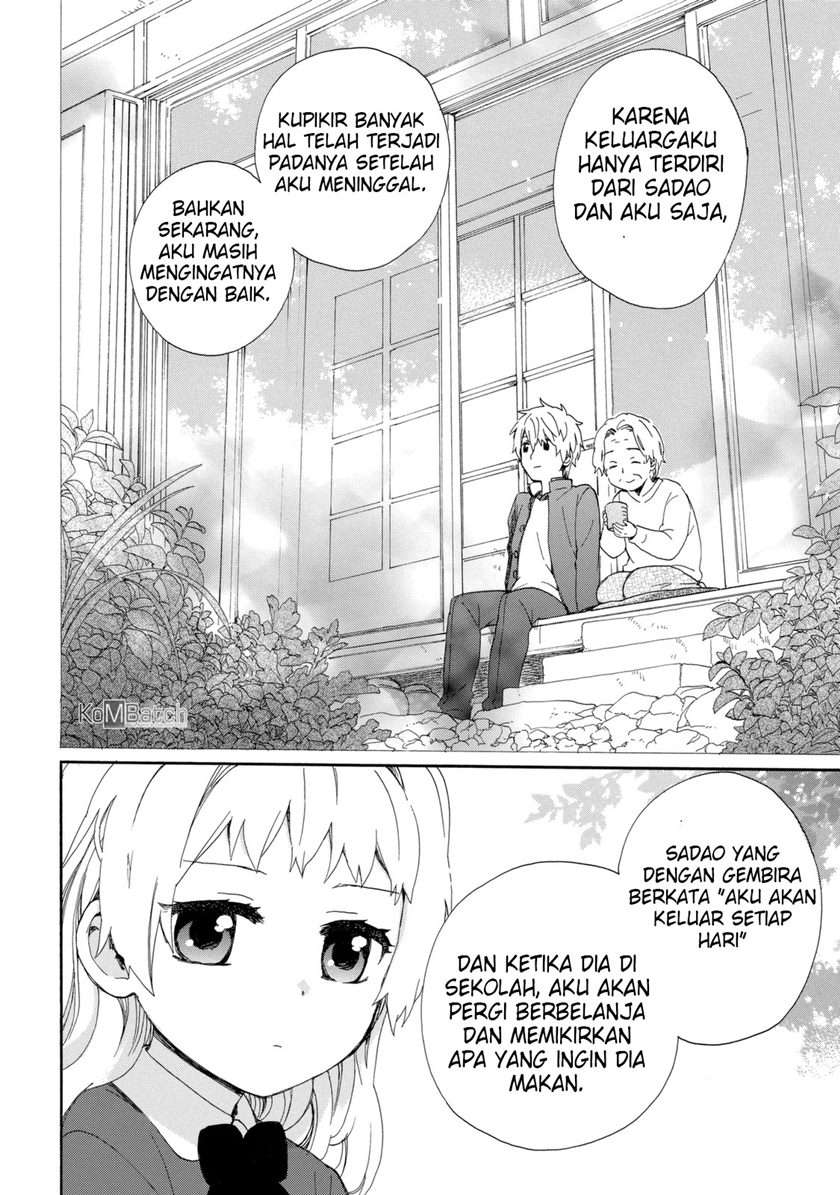 roujoteki-shoujo-hinata-chan - Chapter: 22
