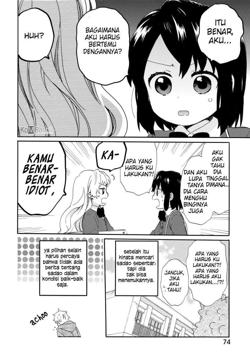 roujoteki-shoujo-hinata-chan - Chapter: 22