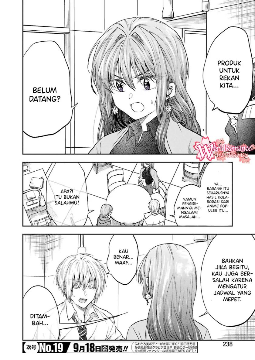 awkward-senpai - Chapter: 14