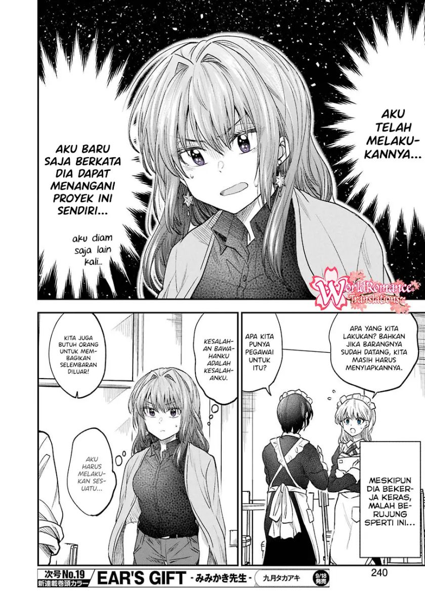 awkward-senpai - Chapter: 14