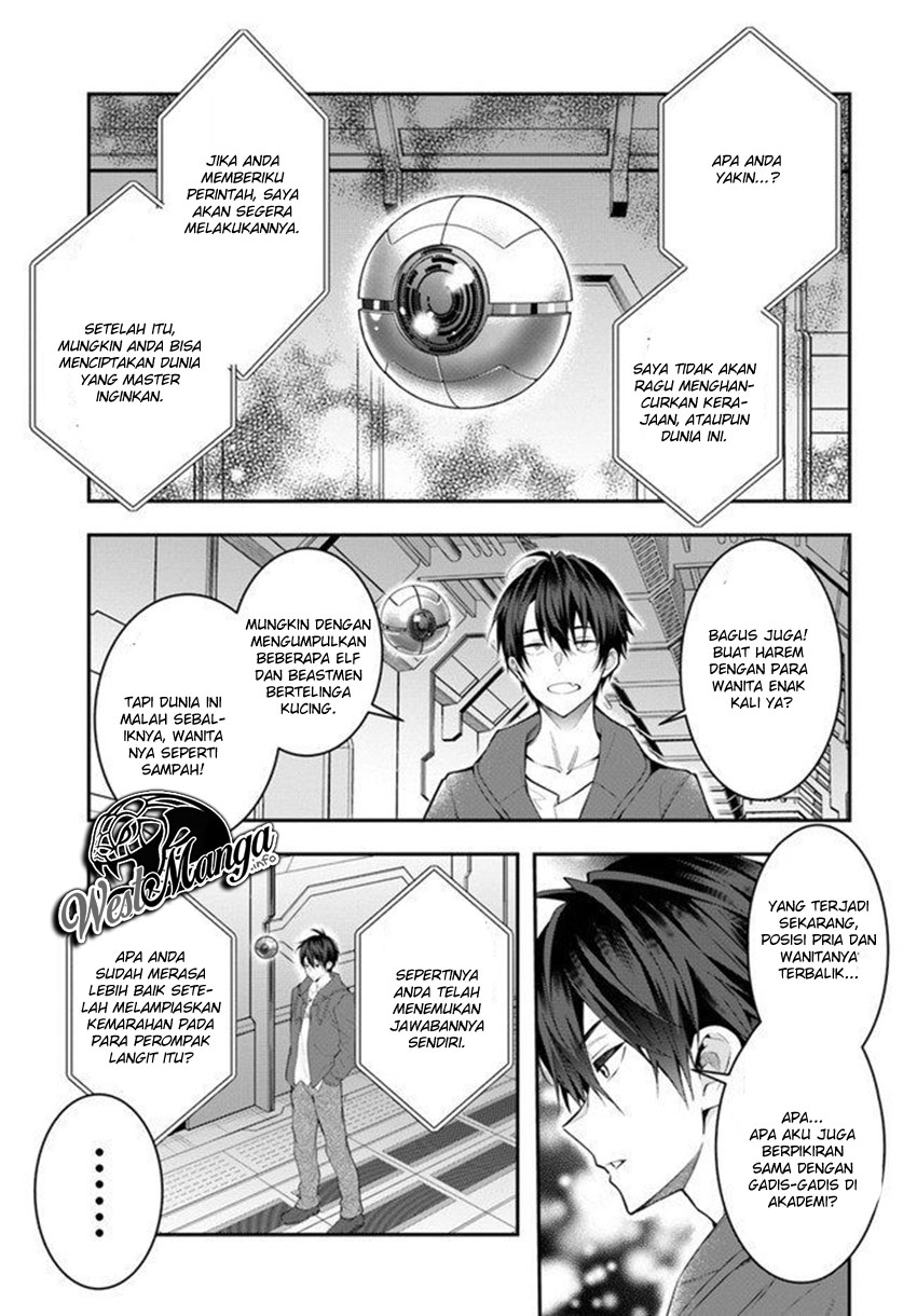 otome-game-sekai-wa-mob-ni-kibishii-sekai-desu - Chapter: 26