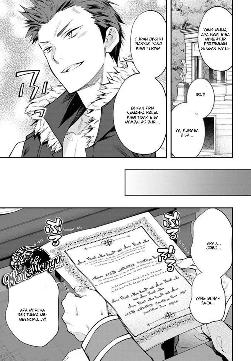 otome-game-sekai-wa-mob-ni-kibishii-sekai-desu - Chapter: 26