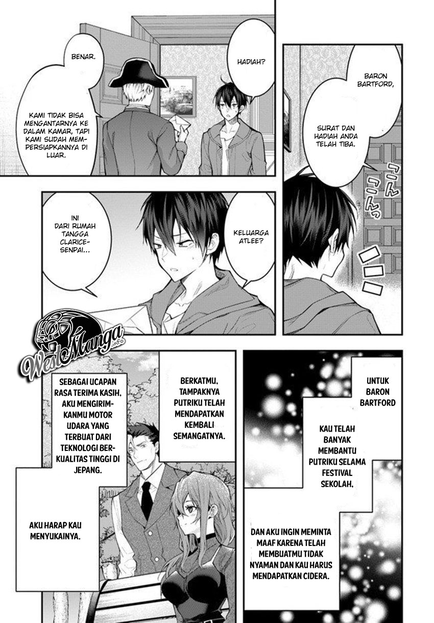 otome-game-sekai-wa-mob-ni-kibishii-sekai-desu - Chapter: 26