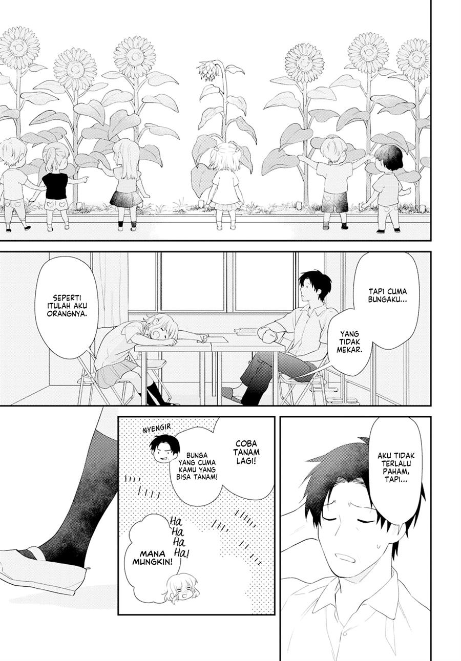 secret-sunflower - Chapter: 00