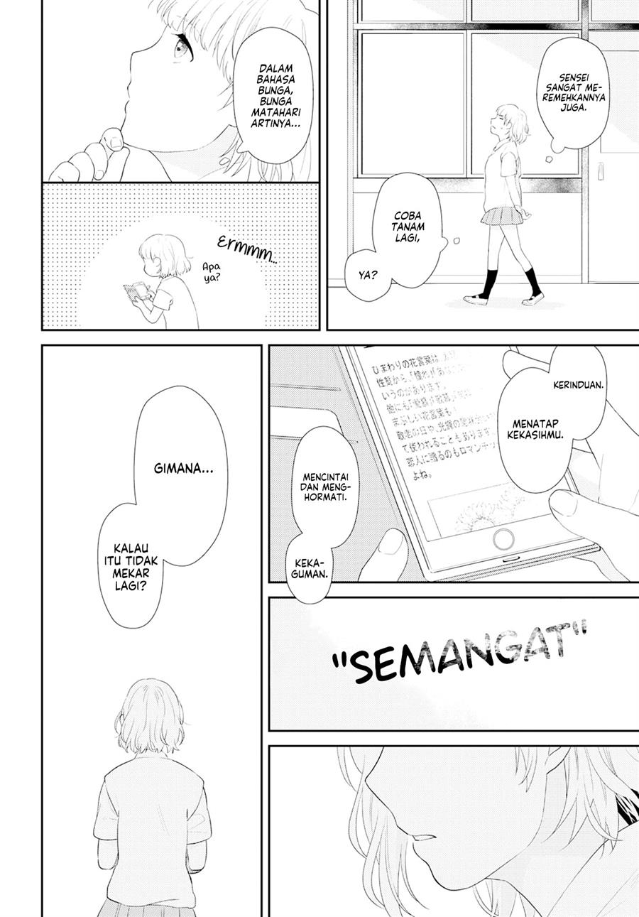 secret-sunflower - Chapter: 00