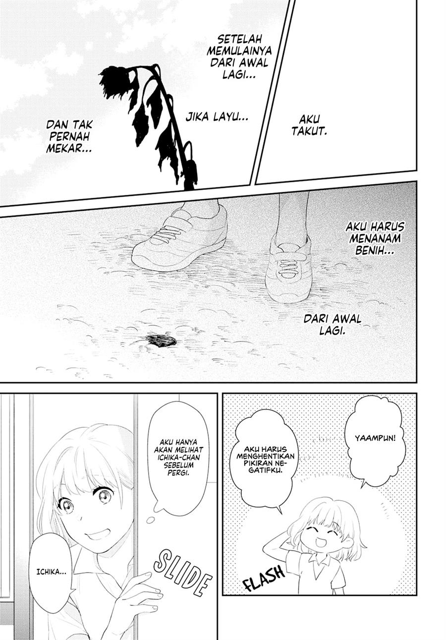 secret-sunflower - Chapter: 00